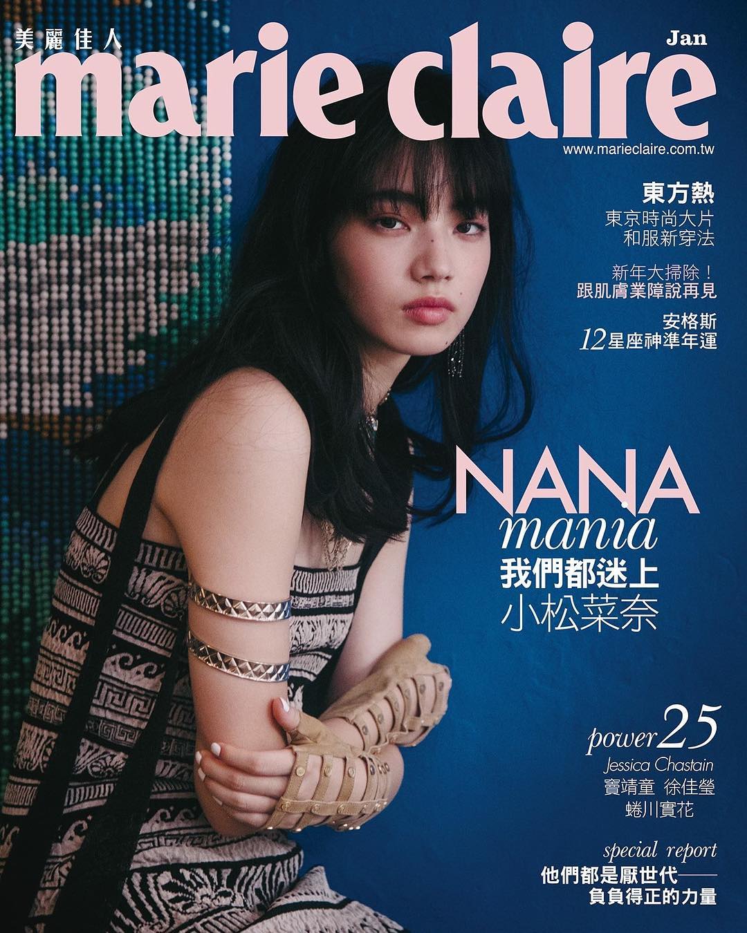 Marie Claire