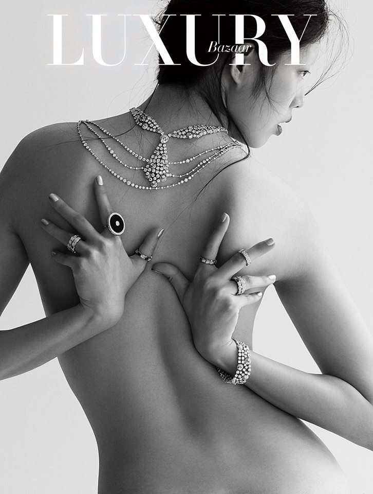 Harper's Bazaar